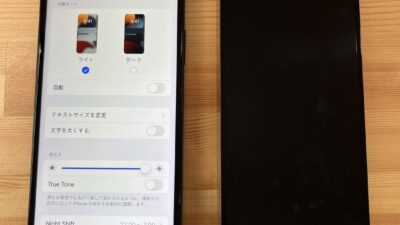 iPhone12画面が真っ暗【iPhone修理熊谷】